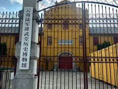 -熙楼(翠湖店)