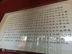 -檀园
