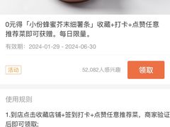 -gaga(金地威新中心店)