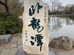 -南阳卧龙岗武侯祠