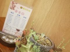 -和辰御足