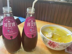 -老丘丘(较场口店)