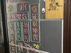 -FullHouse桌游跑团血染剧本杀(南京西路店)