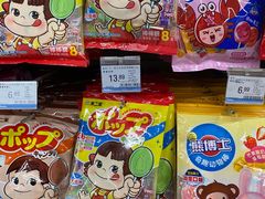 -人人乐购物广场(开发区店)