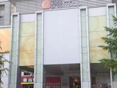 -银座mall(东直门店)