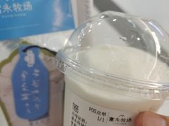 -美罗城