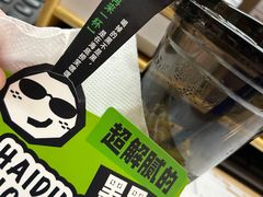 -海底捞火锅(万丰桥店)
