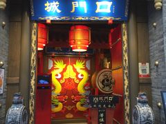 门面-椒香城门口重庆老火锅(美颂广场店)