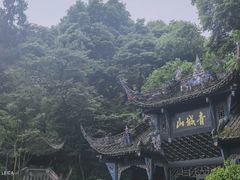 -青城山