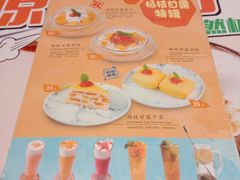 -糖糖屋•糖水•雪花冰店(时尚天河店)