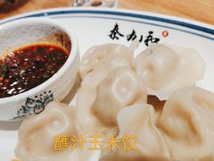-秦九和(凯德广场店)