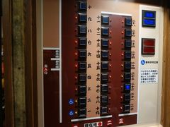 -一兰拉面(新宿中央东口店)