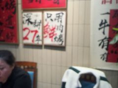 -东大桥小国抻面烧烤(长通路店)