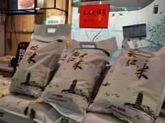 -乔家栅(大华二路店)