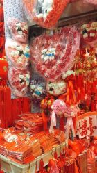 装饰品-吉祥婚庆用品批发商店