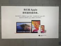 -百邦(聊城银座商城店)