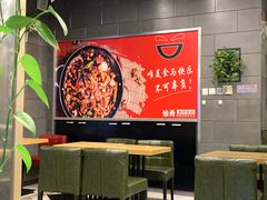 -愉肴麻辣香锅(中山路店)