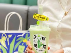 -奈雪的茶(天河城店)