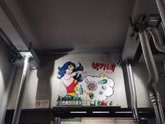 -莫嘎(乌鲁木齐中路店)
