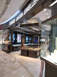 -六福珠寶(银泰百货大红门店)