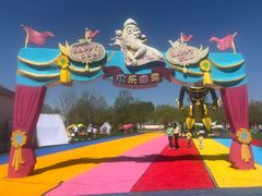 -北戴河圣蓝海洋公园