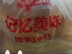 -新侨三宝乐面包店(崇文门店)