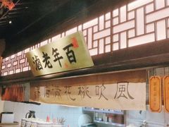 -绿茶餐厅(昌平悦荟店)