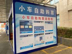 -海安新港(公交站)