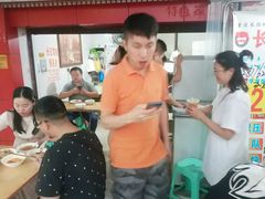 -好吃狗凉糕总店