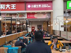 -小杨生煎(火车站北广场店)