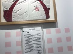 -星空失恋博物馆(双子塔旗舰店)