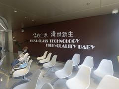 -上海交通大学医学院附属仁济医院(北院)