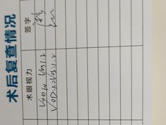 -西安普瑞眼科医院·近视手术·视力防控