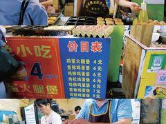 -美康饮品(羊子巷店)