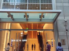 门面-陶陶居·雅园(凯华国际店)