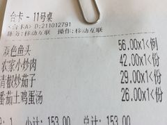 -深山老屋(张江店)