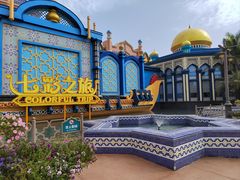 -南宁方特东盟神画