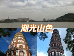 -顺峰山公园