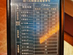 -金色印象·HiFi影音·按摩足疗PLUS(黄泥磅店)