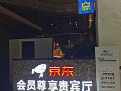 -丽江三义国际机场
