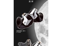 -北京天域联达耳机店(财智国际大厦店)