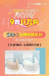 -韩国天使嫁衣婚纱礼服馆(上海旗舰店)
