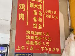 -文山荷鲜居(翠湖店)