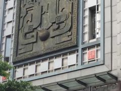-龙抄手(春熙路总店)