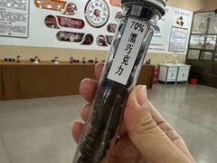 -呀路古热带植物园