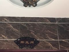 -悦州山庄(奥体路店)