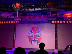 -盖碗儿梨园·变脸吐火·川剧(天府广场店)