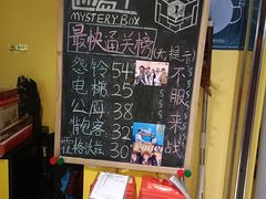 -谜盒子奇幻密室(南屏店)