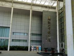 -马鞍山市博物馆
