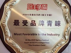 -上海古井假日酒店 · 徽昇楼中餐厅